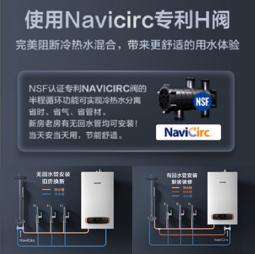 庆东纳碧安×奥维云网联合直播：当专业产品遇上行业专家，全力打造零冷水产品行业新标杆