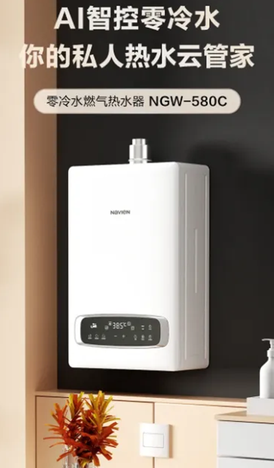 AI智慧零冷水米兰·（中国区）体育官方网站