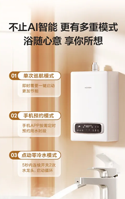 AI智慧零冷水米兰·（中国区）体育官方网站