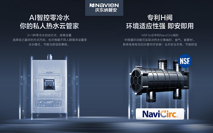 享品质有温度的生活 | 315消费者权益日，庆东纳碧安燃气米兰·（中国区）体育官方网站放心购